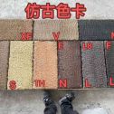 安顺仿古石 老石板 做旧石