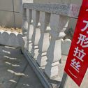 安顺芝麻白阳台栏杆