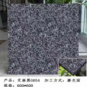 安顺芝麻黑 地铺石 干挂