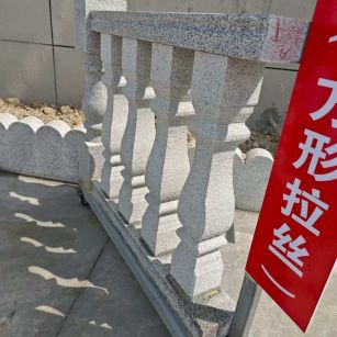 安顺芝麻白阳台栏杆