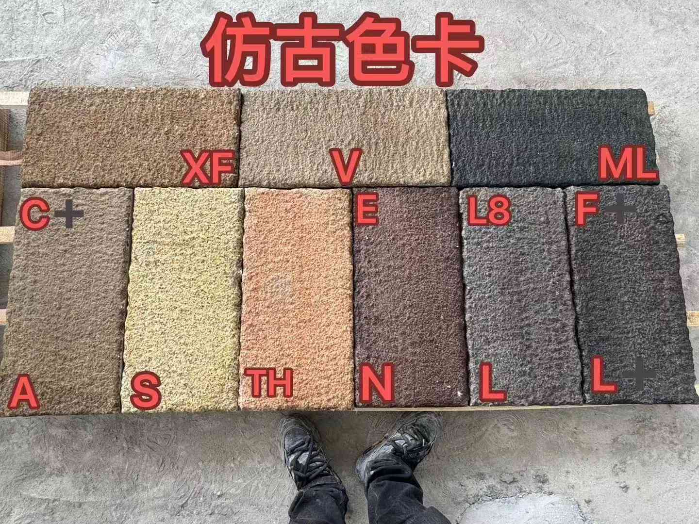 安顺仿古石 老石板 做旧石