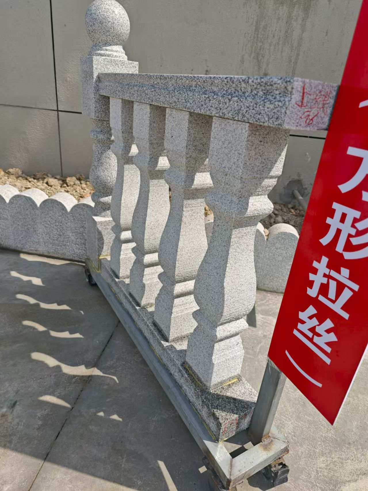 安顺芝麻白阳台栏杆